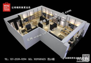 最便宜悅詩(shī)風(fēng)吟貨架、名創(chuàng)優(yōu)品加盟貨架廠底價(jià)直銷及廣州辦公用品、家用電器指南